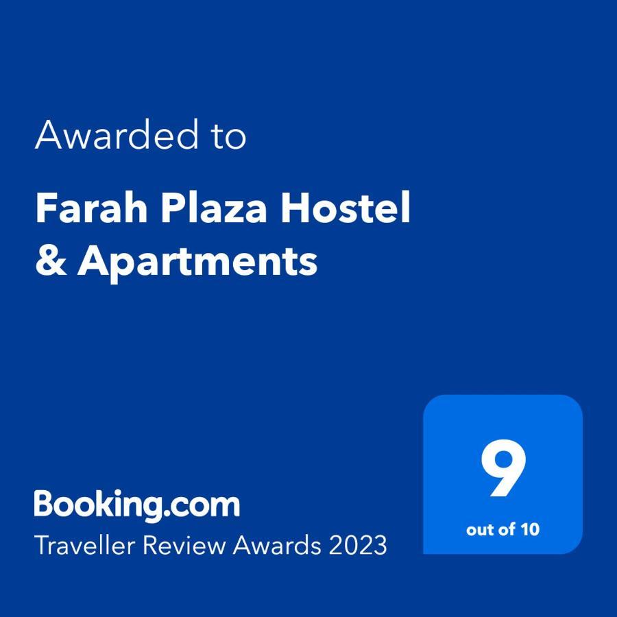 Farah Plaza Hostel &Hotel Apartments Aqaba Exterior photo